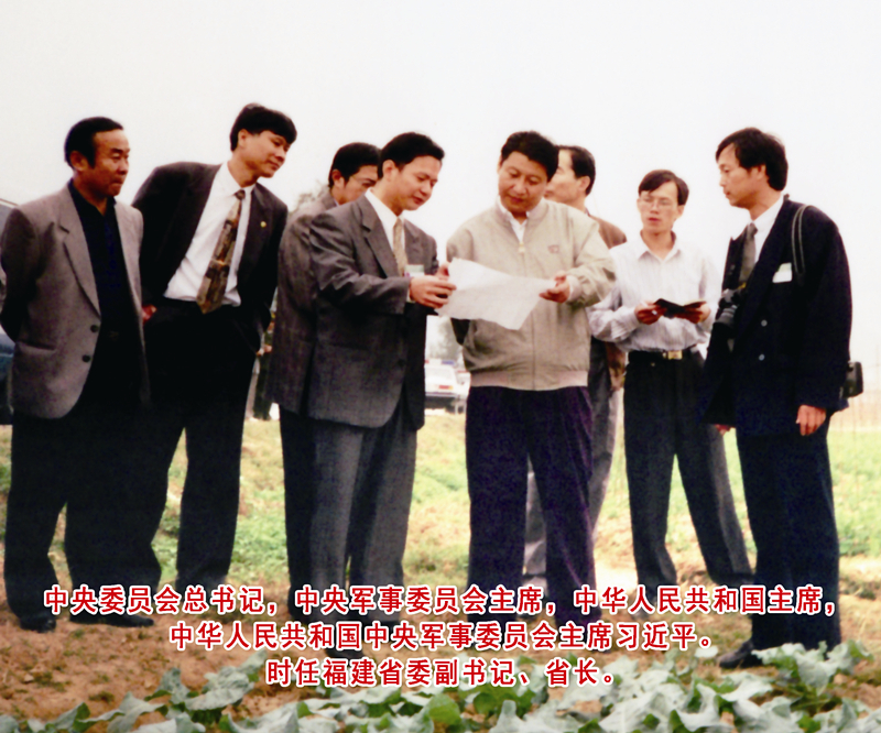 1、中央委员会总书记，中央军事委员会主席，中华人民共和国主席，中华人民共和国中央军事委员会主席习近平。时任福建省委副书记、省长。副本.jpg