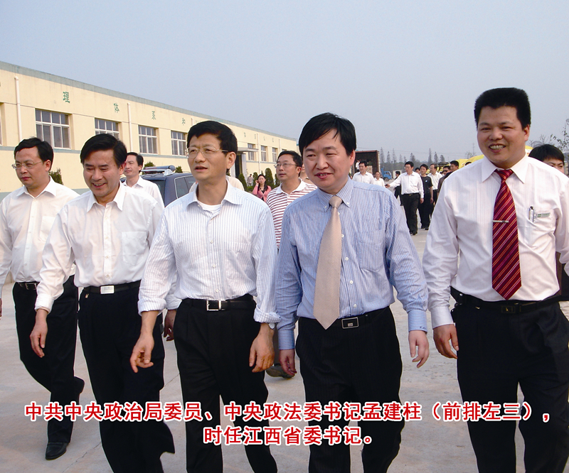 6、中共中央政治局委员、中央政法委书记孟建柱（前排左三）。时任江西省委书记。.jpg