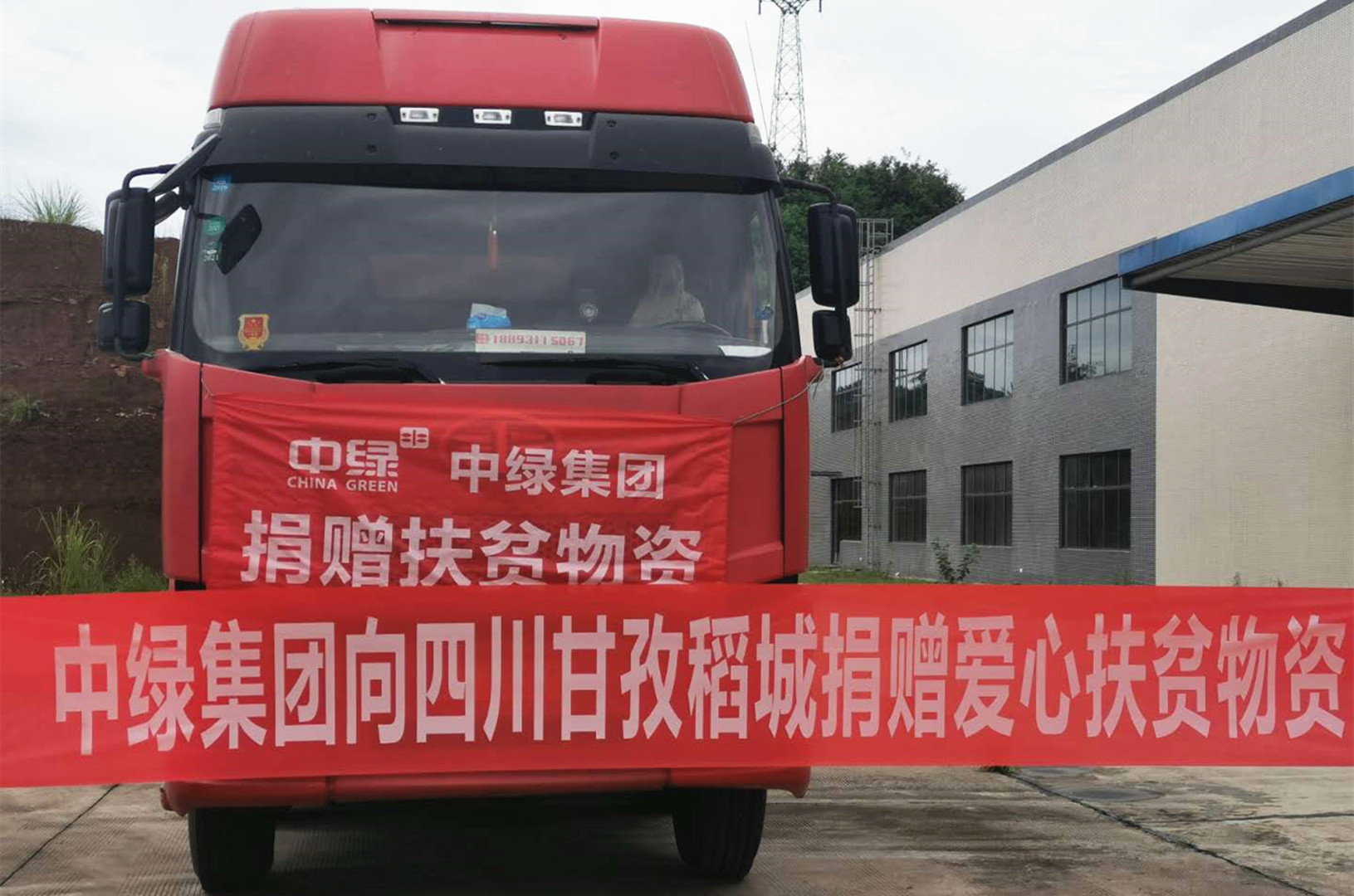 微信图片_20200827084239_副本.jpg
