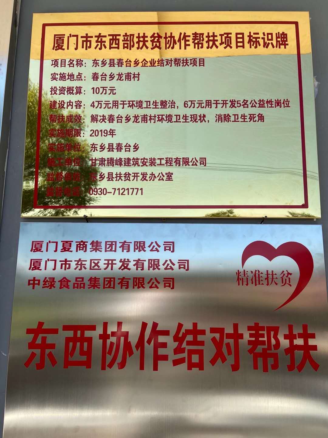 微信图片_20200901102902.jpg