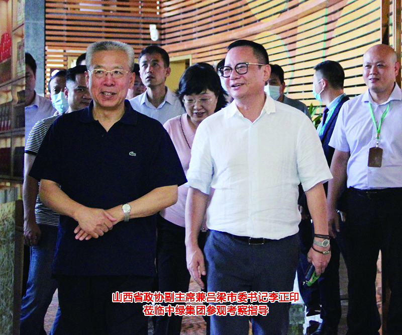 山西省政协副主席兼吕梁市委书记李正印规格合适1.jpg